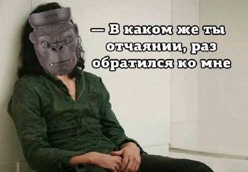 Не, ну а че, не курить теперь на них?😬