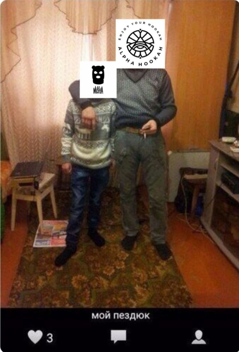 Фоткал табак JOY😬