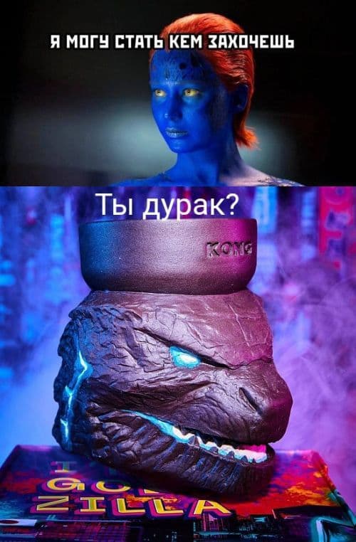 Пойдет😁