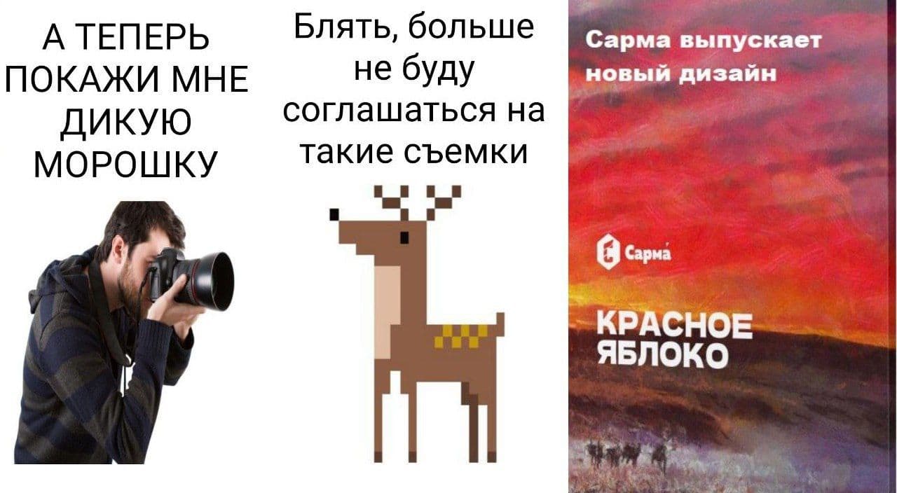 Так вот оно все как😂