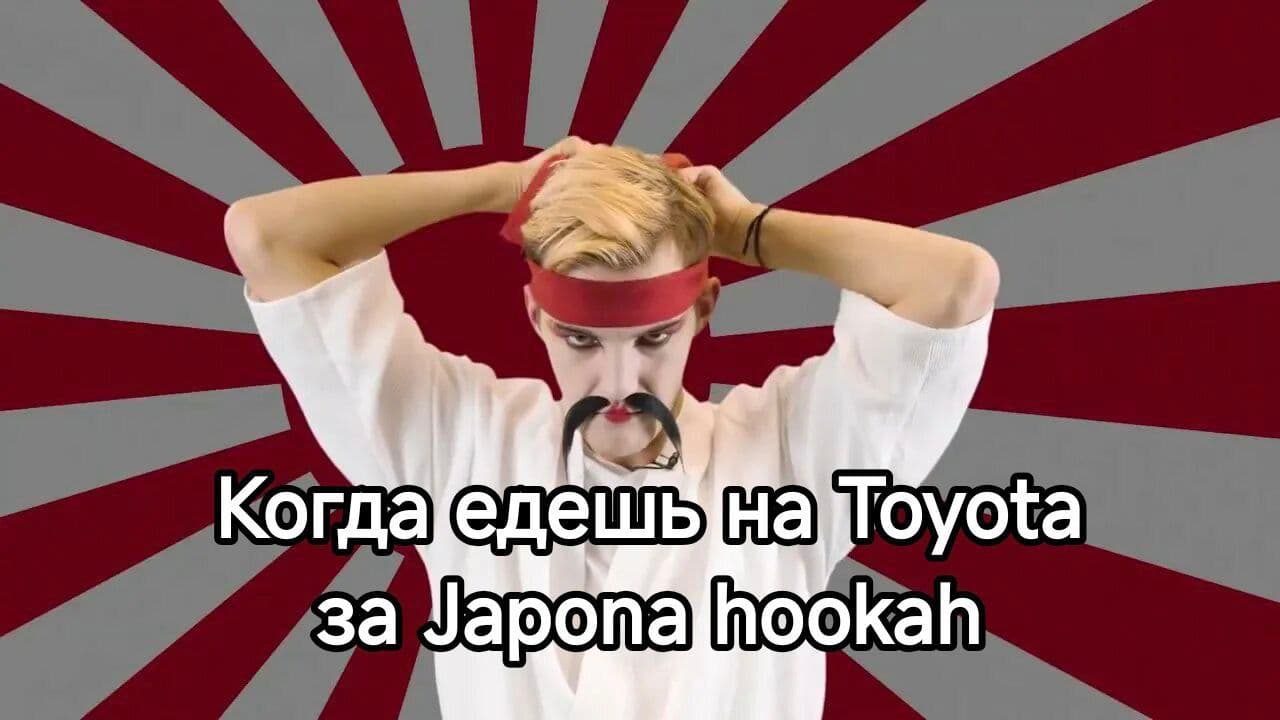 🇯🇵