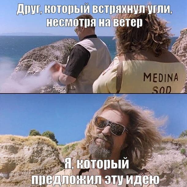 Упс🥴