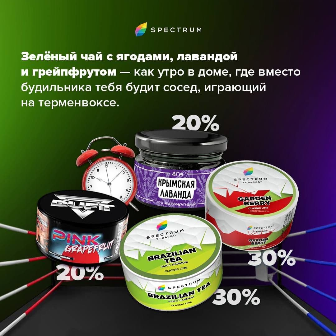 Темп нарастает!