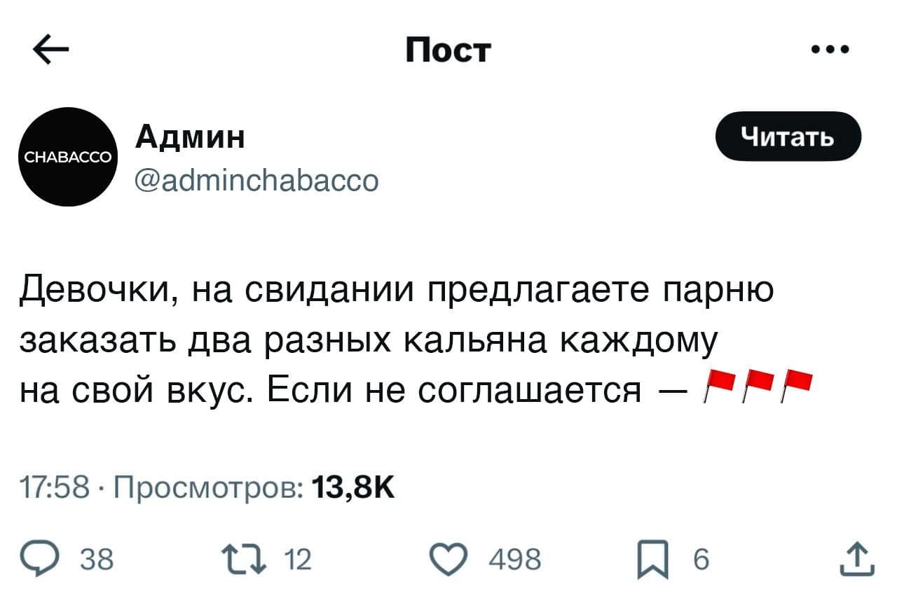 🤫​ Тсссс, нашли секретный аккаунт, где наш админ раздает советы.