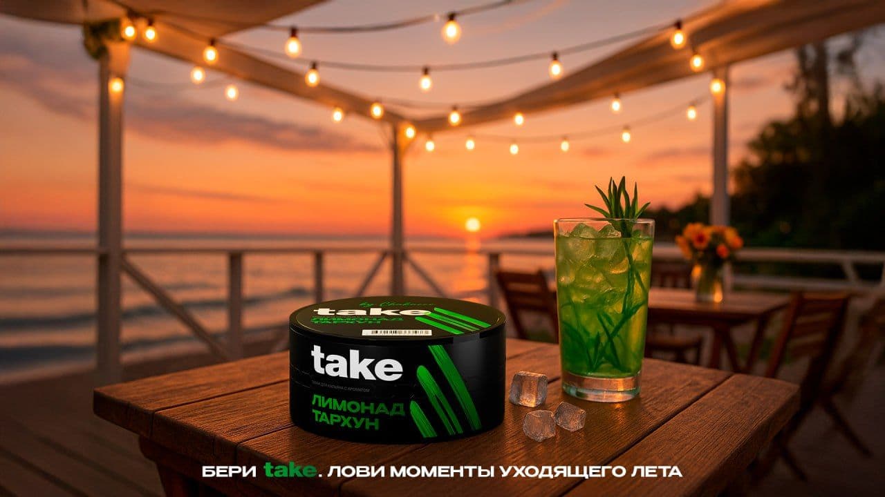 🤝​ take говорит тебе follow me 🤝​