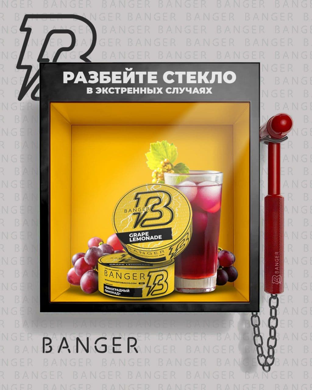 Если день пошёл не по плану — ты знаешь что делать! 🔥