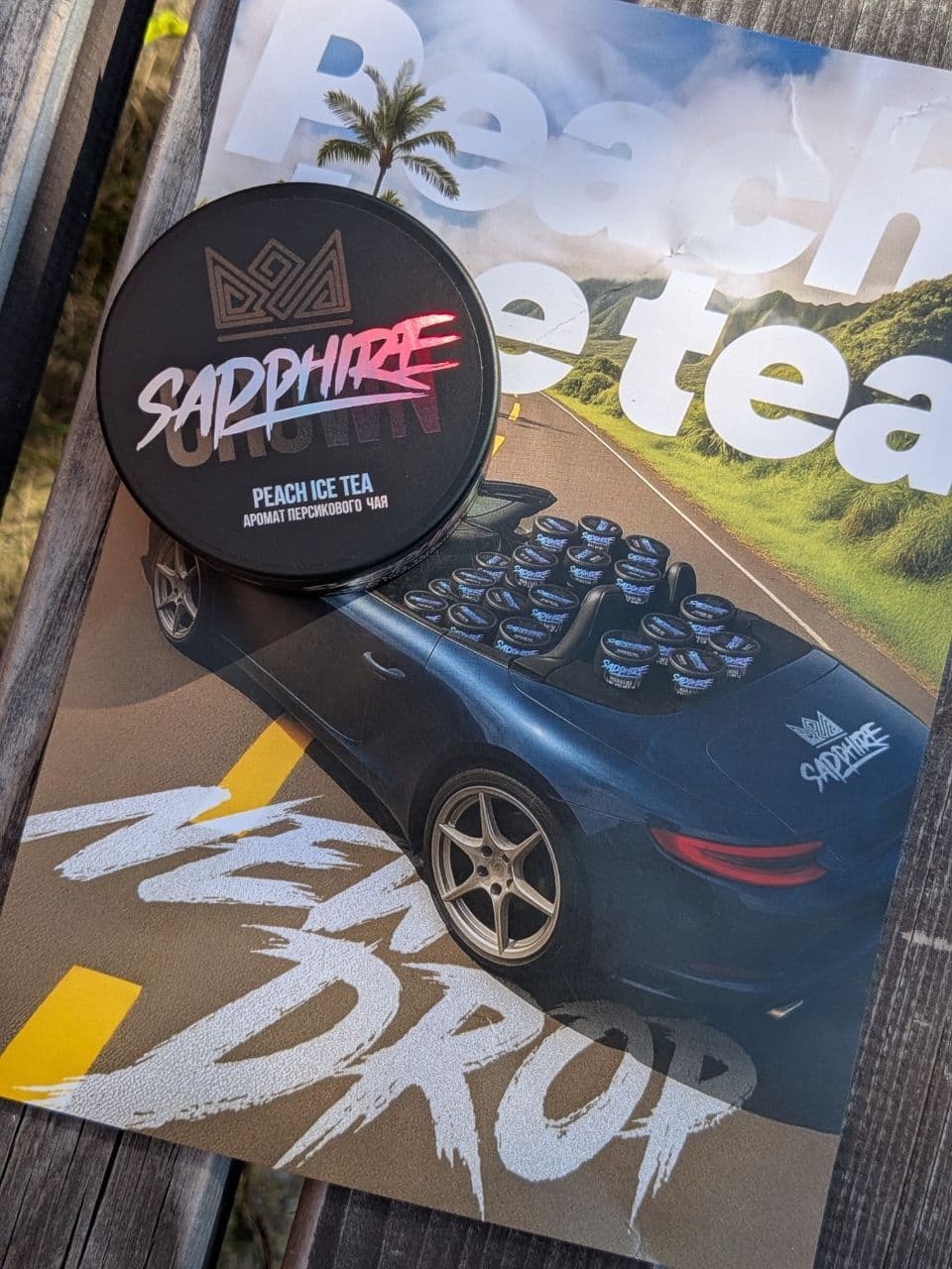 ПРОБУЕМ: PEACH ICE TEA от компании SAPPHIRE 💪
