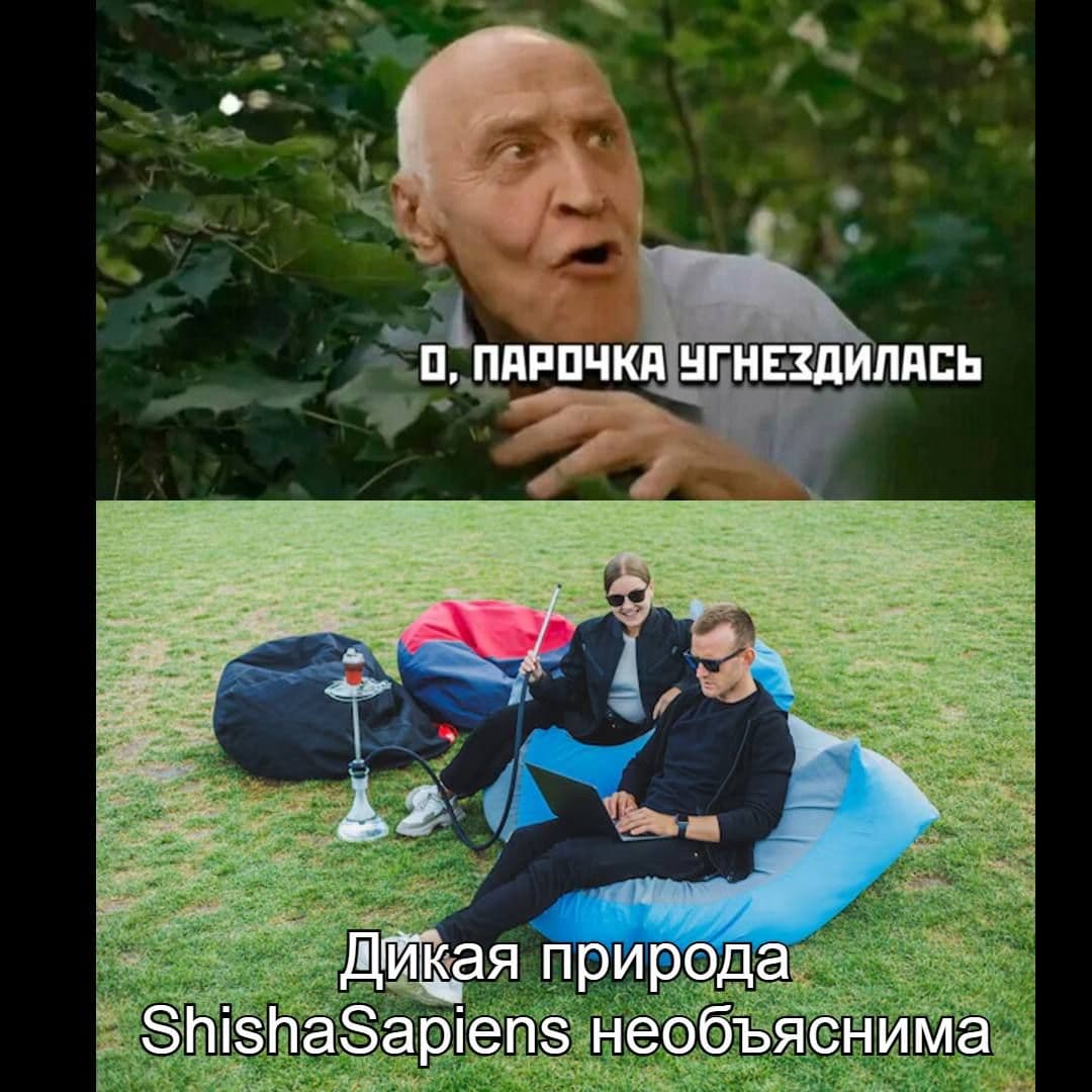 Курите на улице? Или жарко?😬