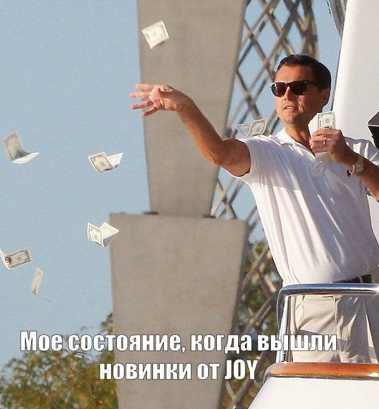 Что скажете про JOY? Я почти ничего не курил, стоит ли?