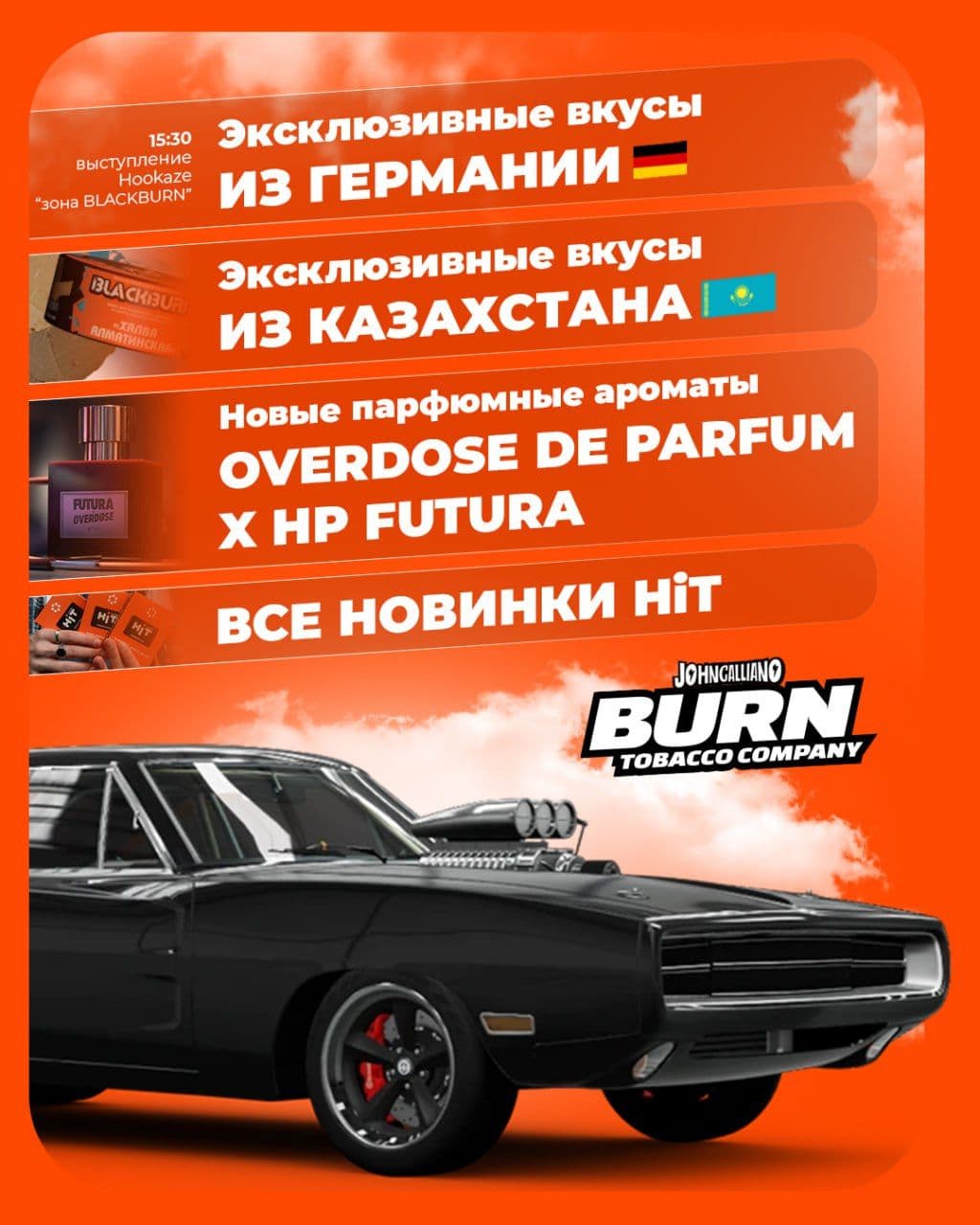 Каждая чаша — как новая четверть мили. Всё, что важно — здесь
