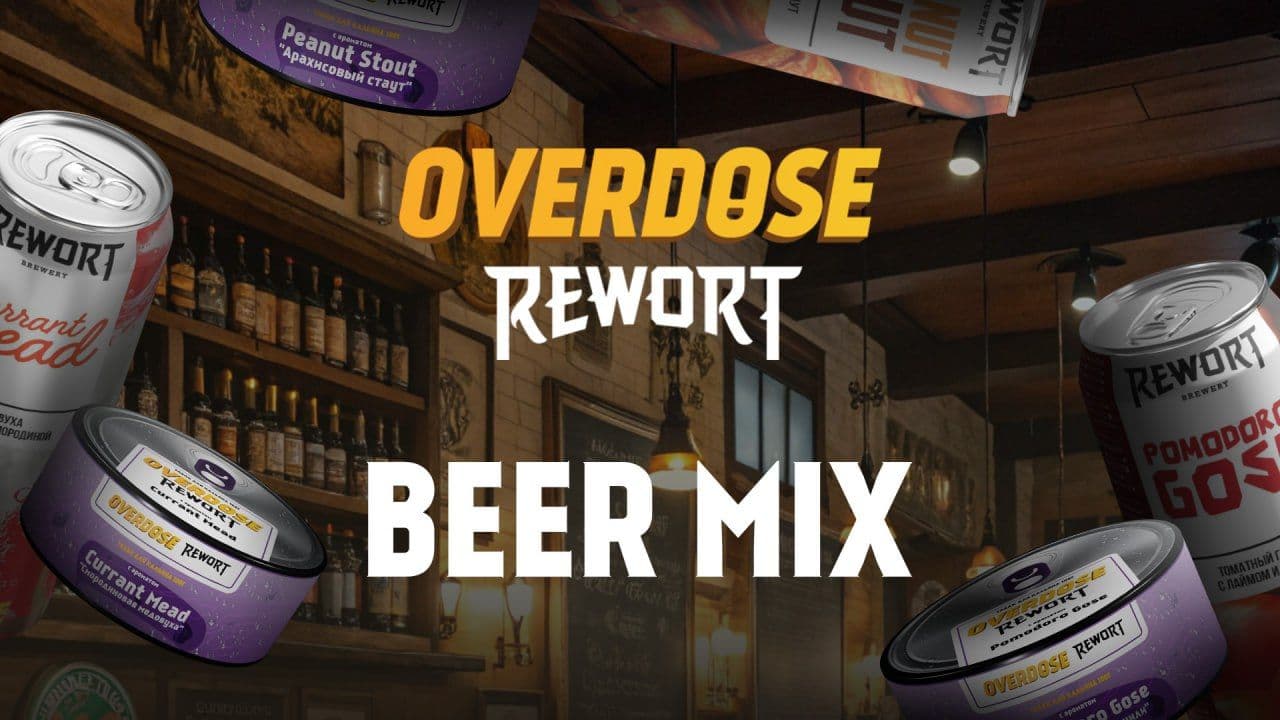 🍺 Все успели попробовать пивные ароматы? А пивной йогой позаниматься? Теперь время