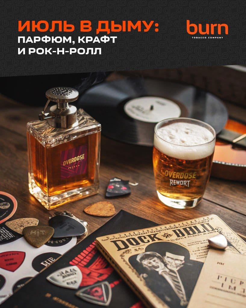 🔥 ИЮЛЬ В ДЫМУ: ВСЁ, ЧТО МЫ СДЕЛАЛИ ЗА МЕСЯЦ !