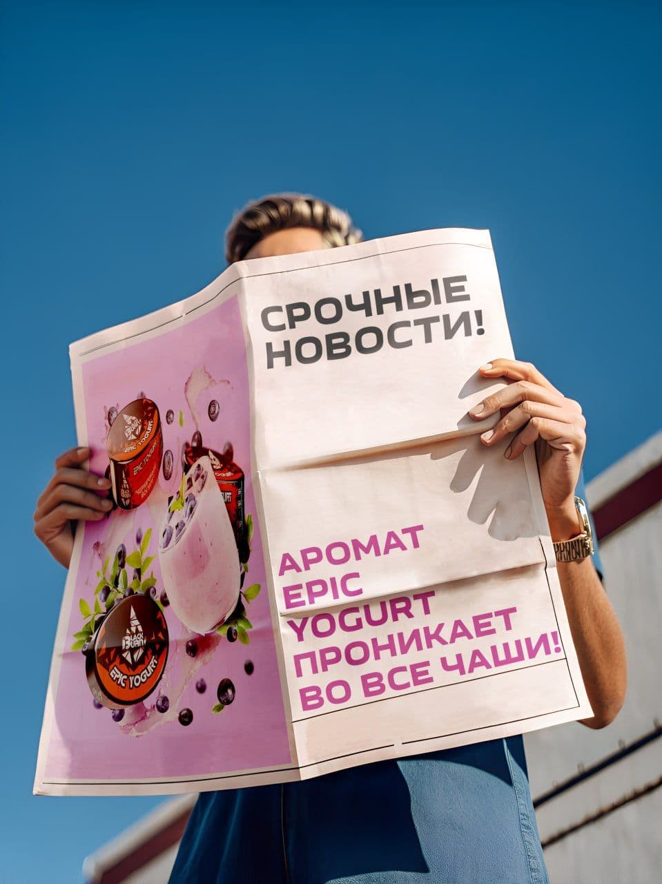 🔥 Будьте на чеку!
