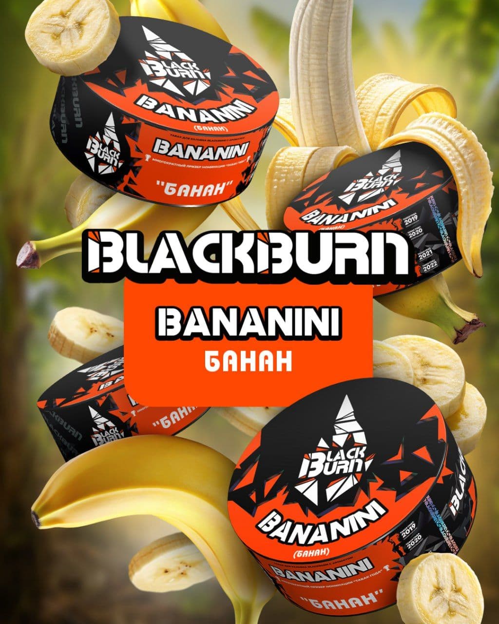 🔥 Новинки от BLACKBURN уже здесь!