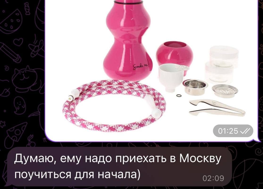 Дизайнерские кальяны