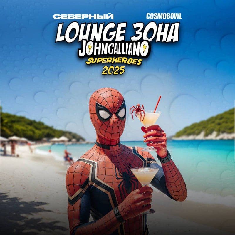 Что тебя ждёт в Lounge-зоне Северного?