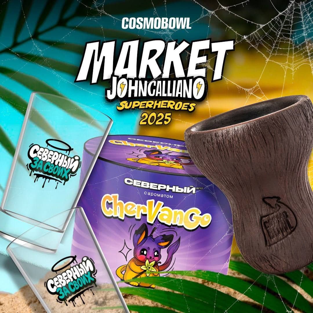 MARKET