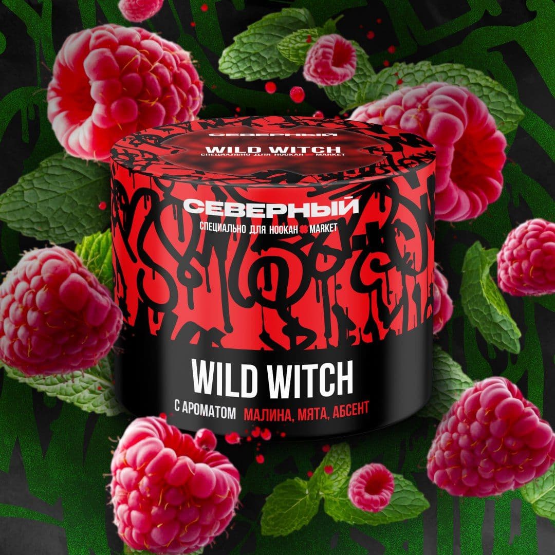 ❌ Коллаборация Северный X HookahMarket: