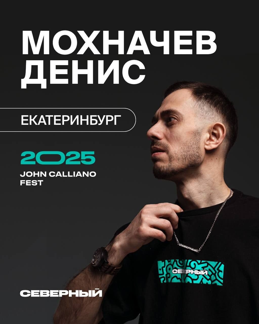 Фестиваль должен знать своих героев! 💥