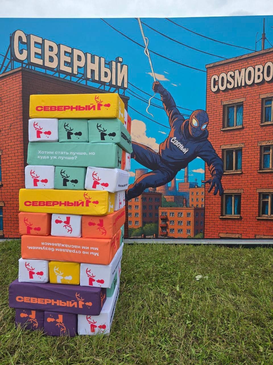 Где отдыхают супергерои? Ты знаешь. Мы уже на месте — атмосфера чилла