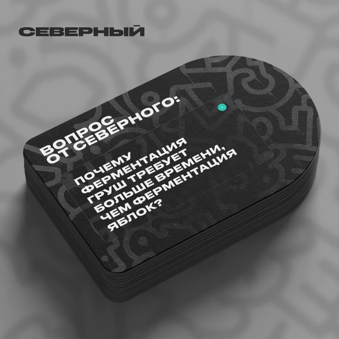 Квиз ждёт твоего ответа! Оставь комментарий и получи свои баллы 👇