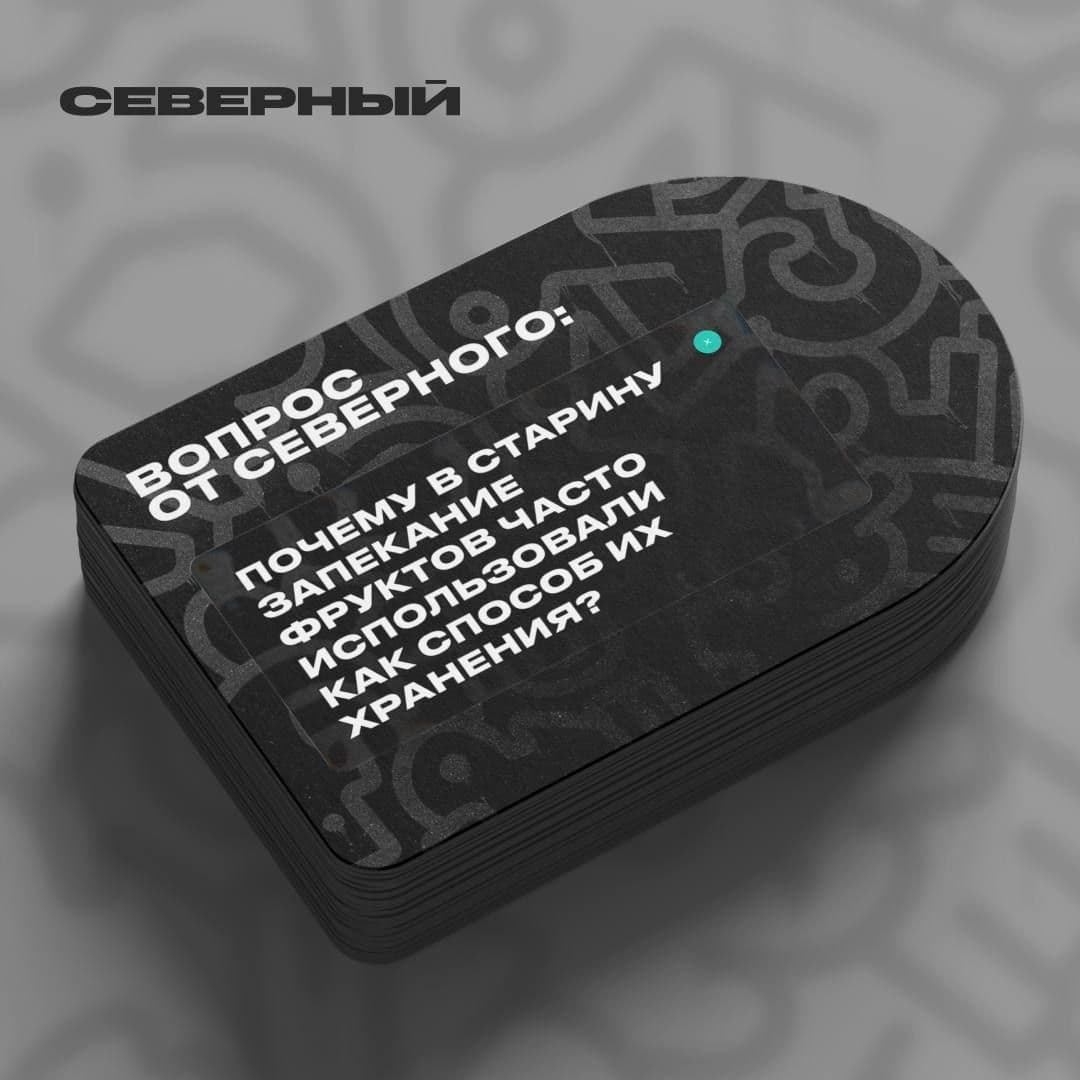 Ответь на вопрос и забери свои заслуженные баллы в квизе! Пиши свой