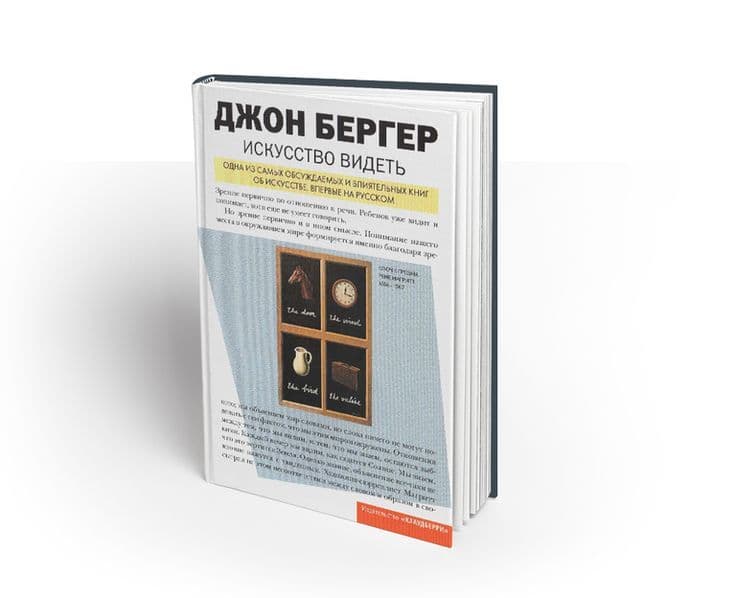 КАК ПРЕИСПОЛНИТЬСЯ?