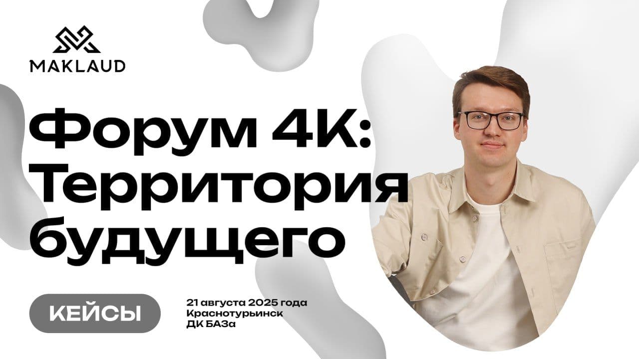 ⚡️Екатеринбург! У нас с вами в городе проходит классное событие - Фестиваль