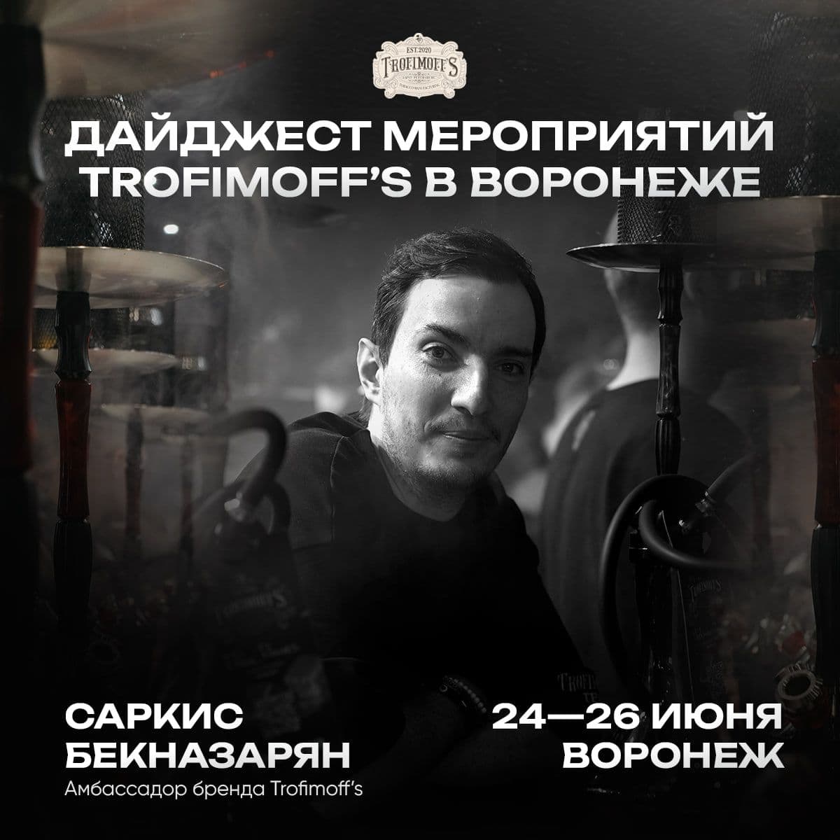 Друзья, продолжаем делиться с вами классными новостями этого лета!