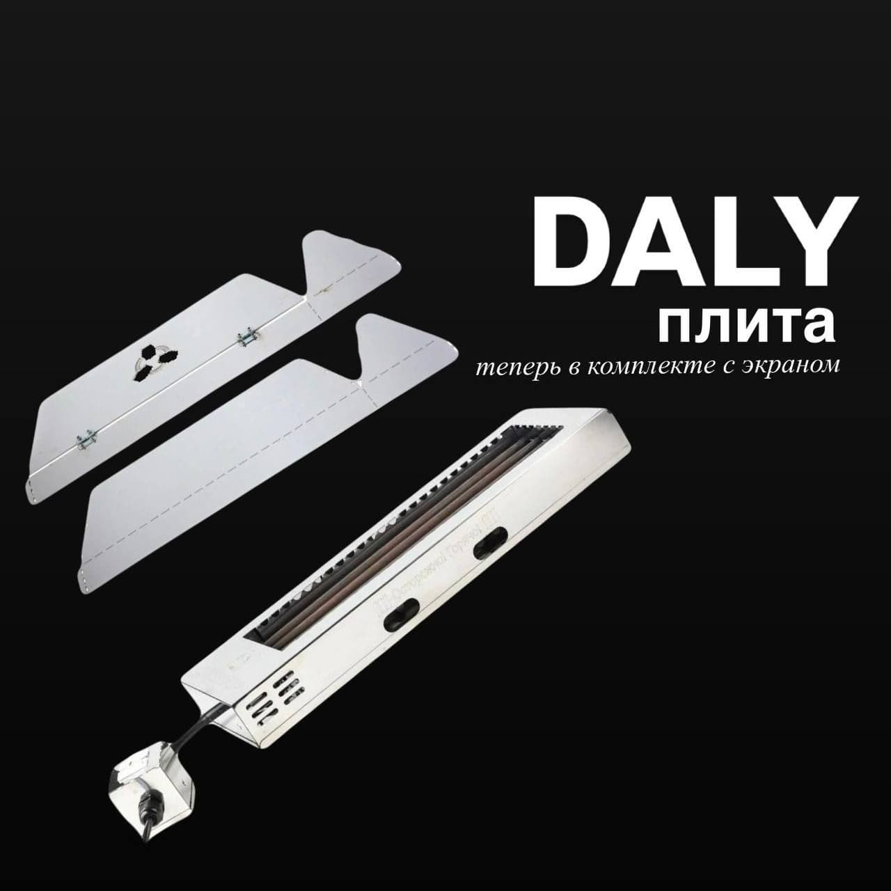Интересная, крутая, обновленная плита для розжига угля