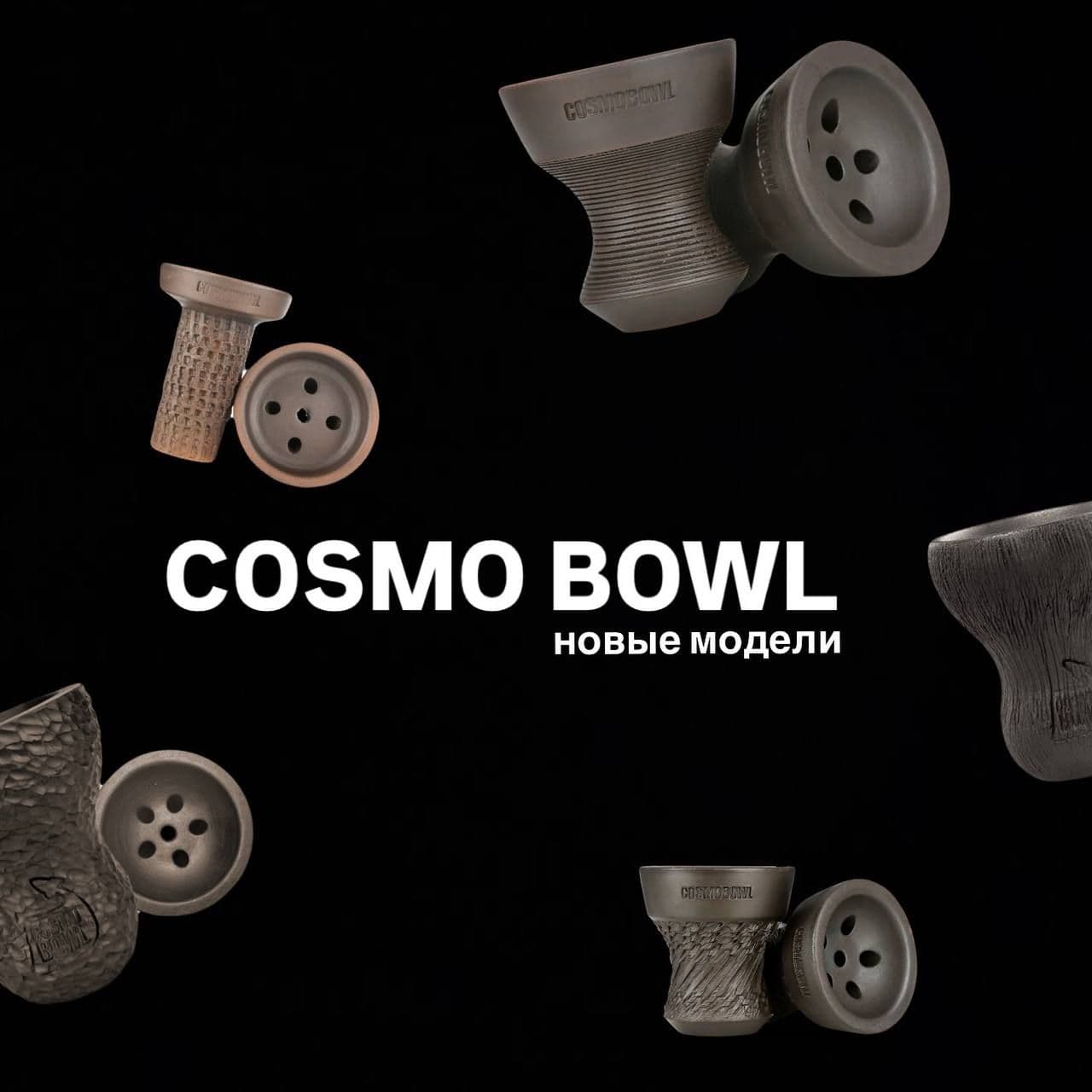 Cosmo Bowl