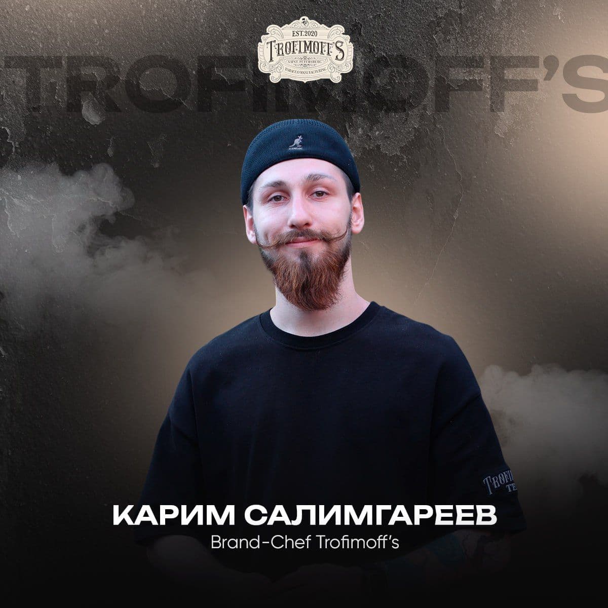 Друзья, хотим познакомить вас поближе с нашей командой. С людьми, которые горят