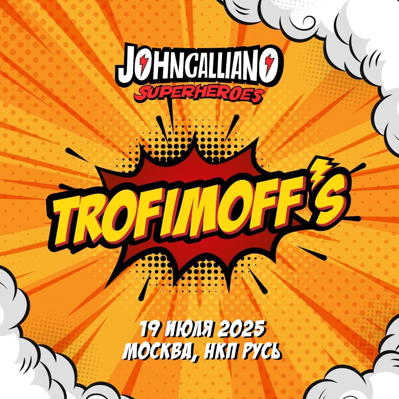 Trofimoff's на JohnCalliano 2025