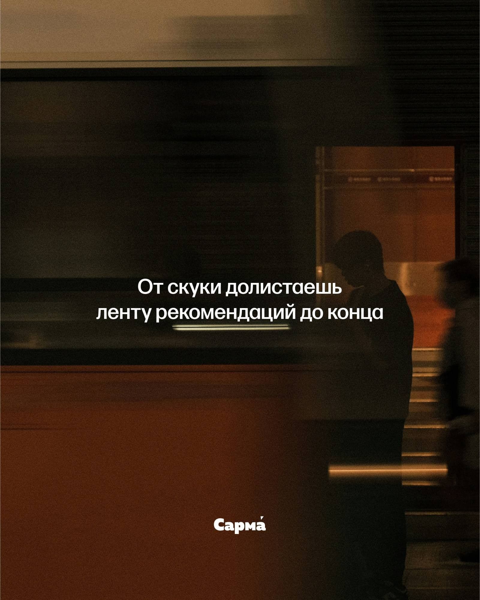 Узнай, что тебя ждет на выходных
