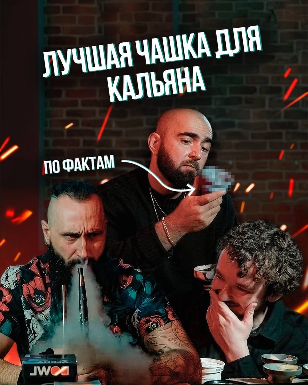 Кто просил ссылку