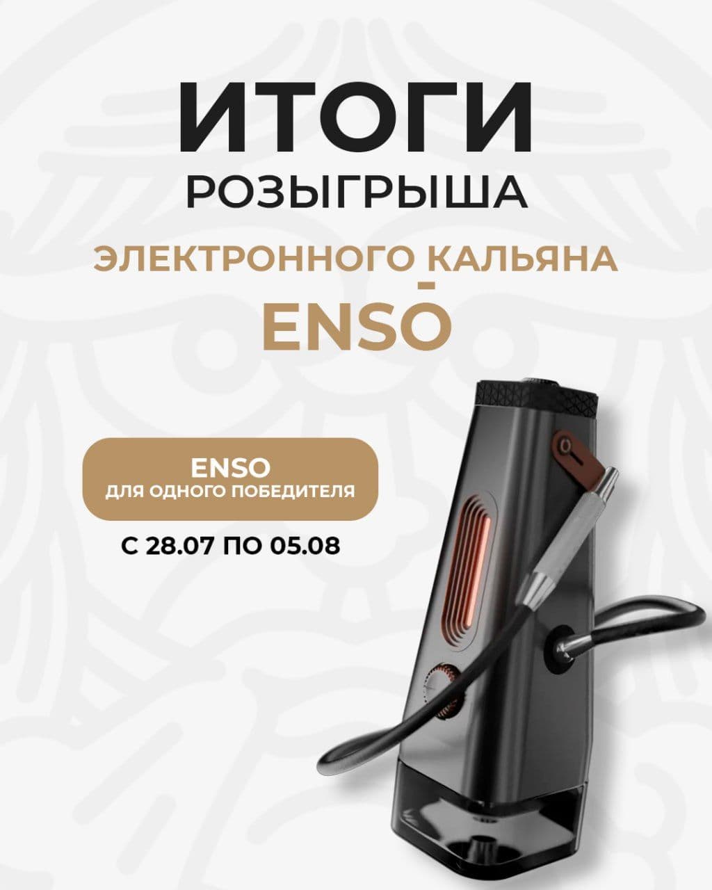 ❗️❗️ИТОГИ РОЗЫГРЫША❗️❗️