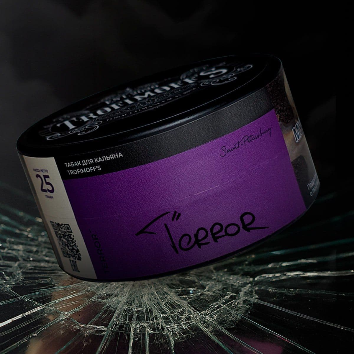 Линейка Terror👾