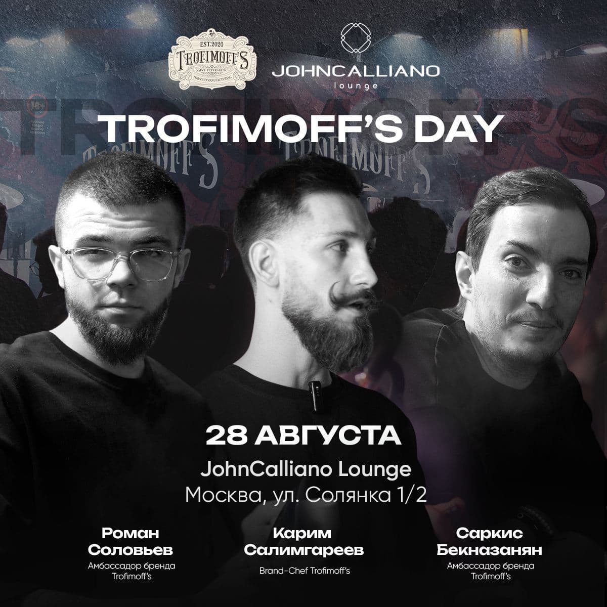 Trofimoff’s Day 🦾