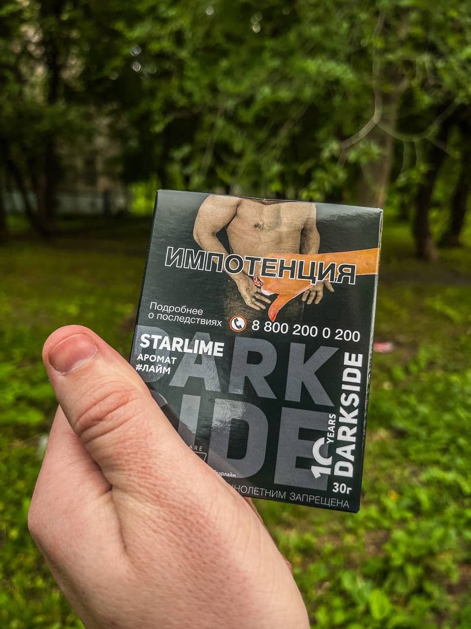 Иду значит, с одного Starline мероприятия. Знаешь что там было ашалеть крутое?