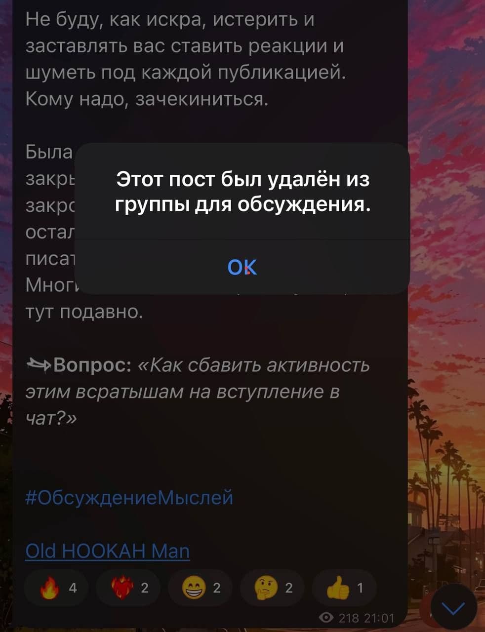 ❗️ВАЖНАЯ ИНФА ПО КАНАЛУ❗️