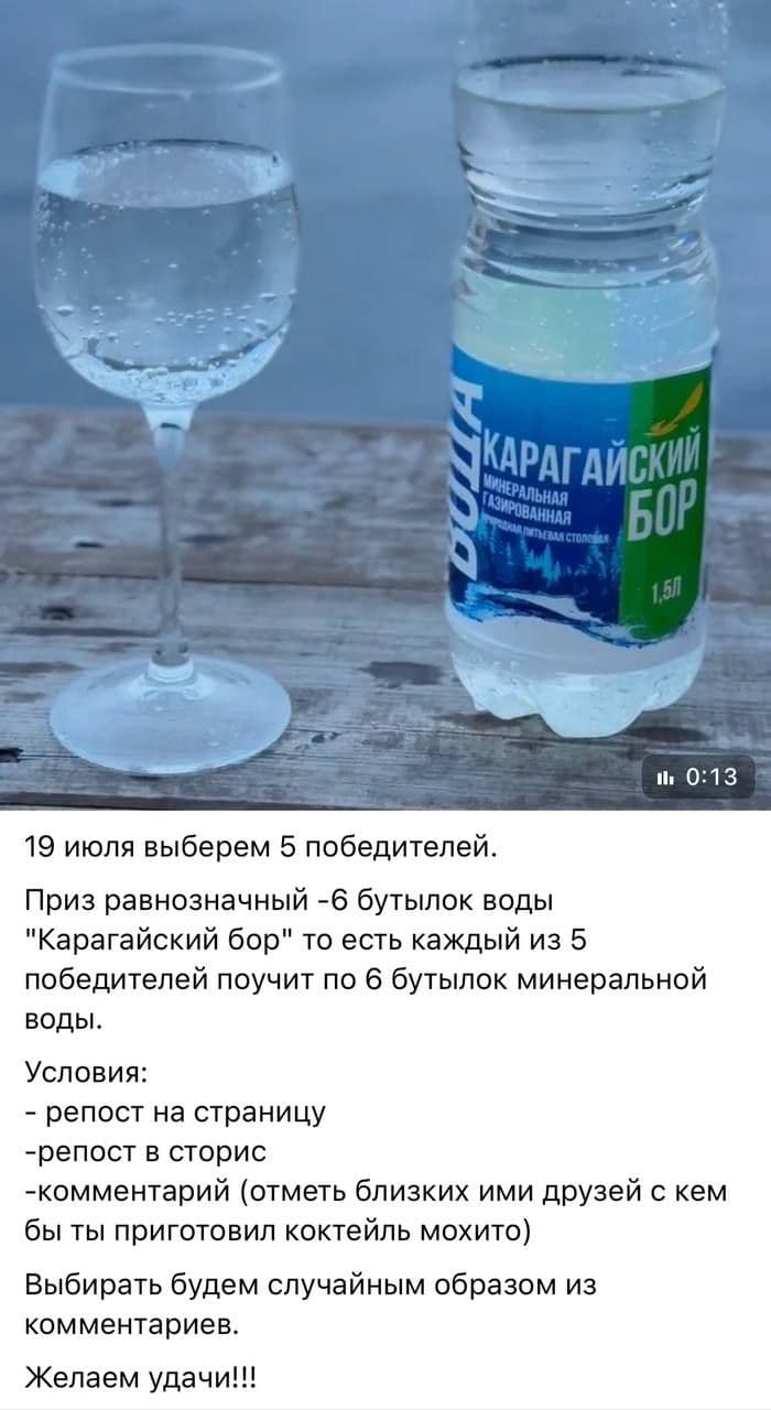 И тут меня кринжануло…