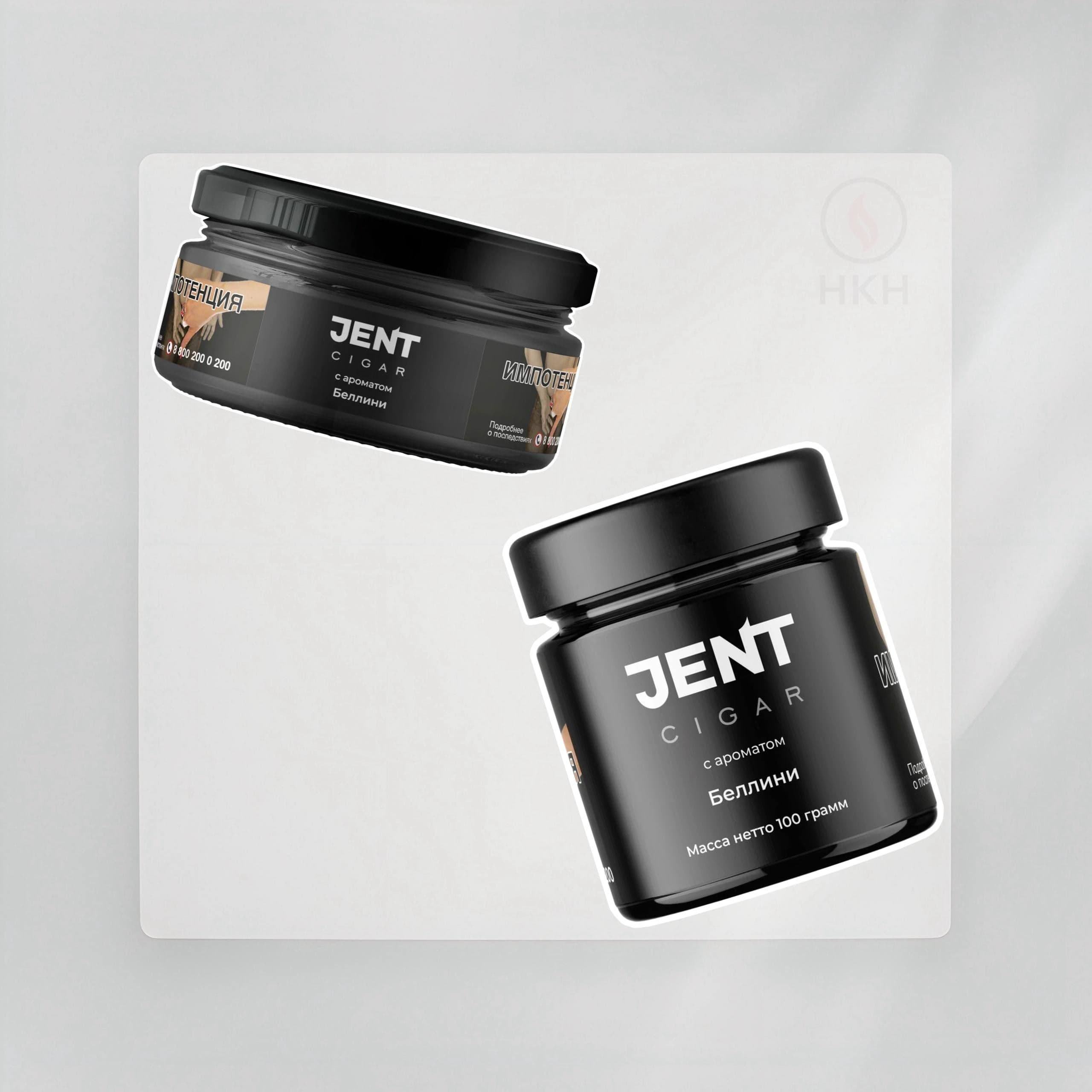 JENT•CIGAR «БЕЛЛИНИ» - обзор
