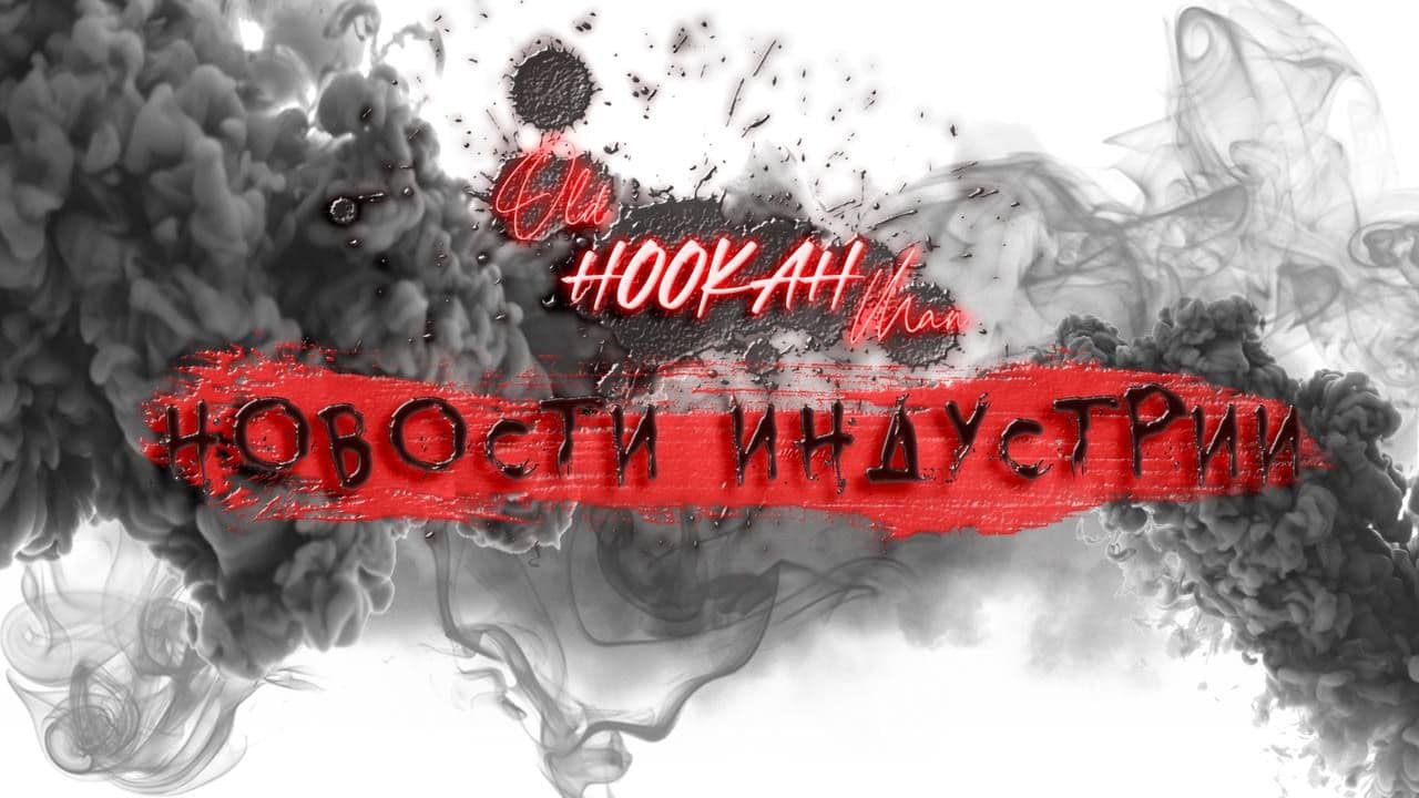 🆕 ИЗ МИРА НОВОСТЕЙ 2!