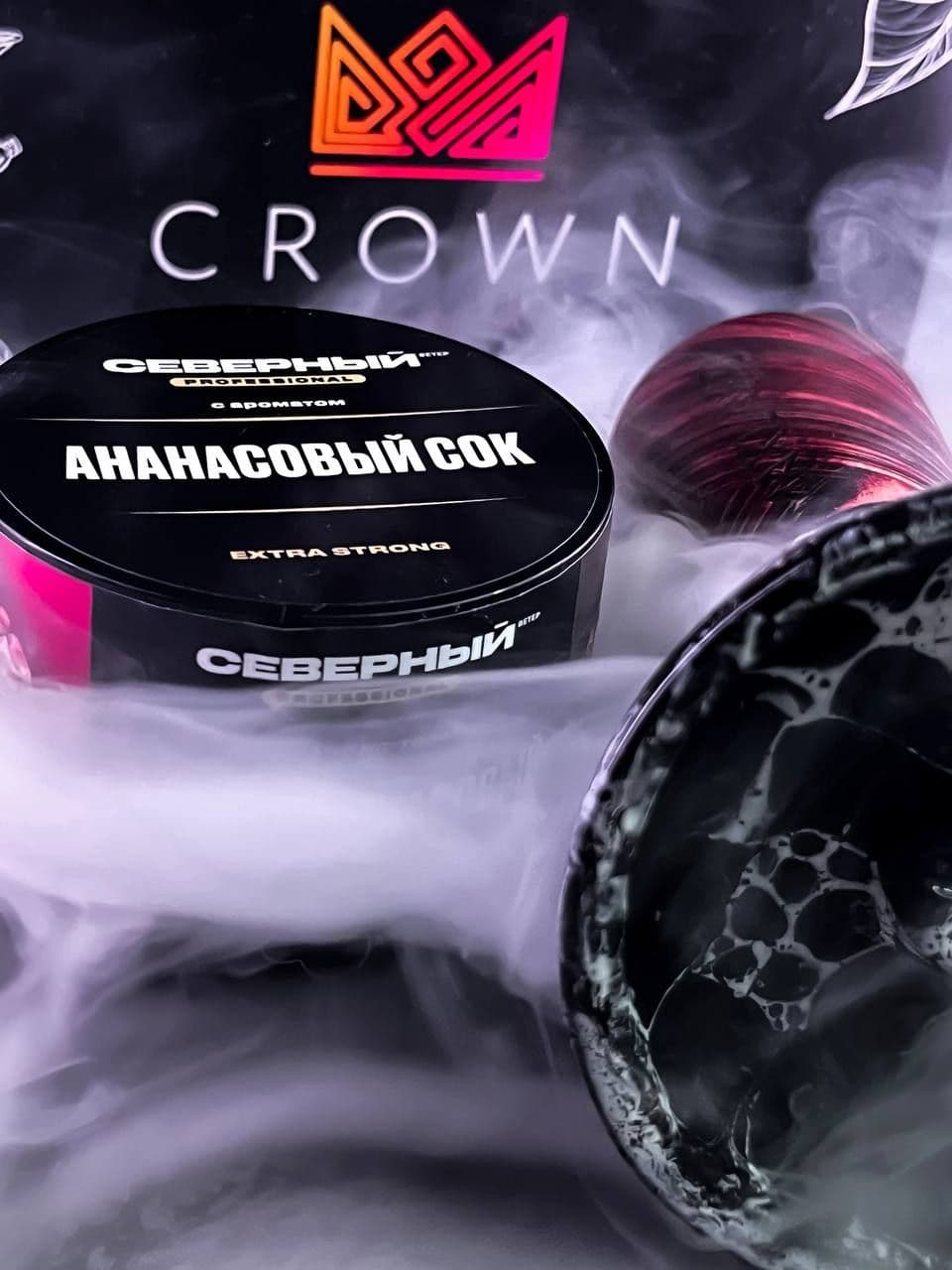 ⭕️ Мнение на новинку СЕВЕРНЫЙ Professional