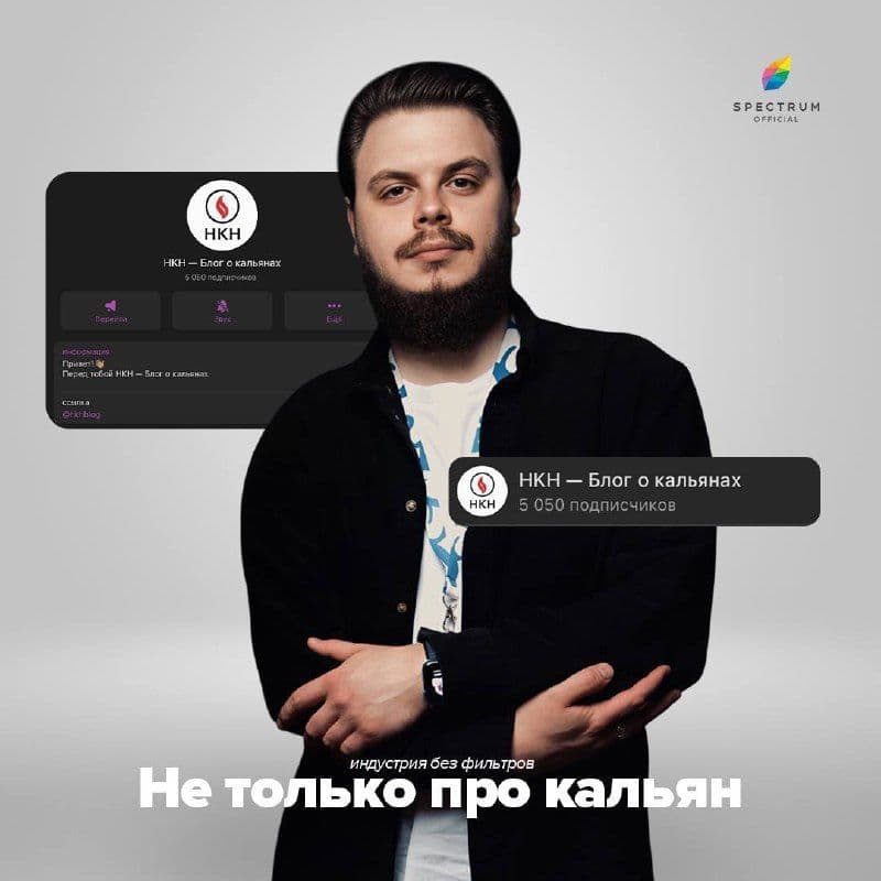 Прямо сейчас в SPECTRUM публикуется интервью со мной! Ого!