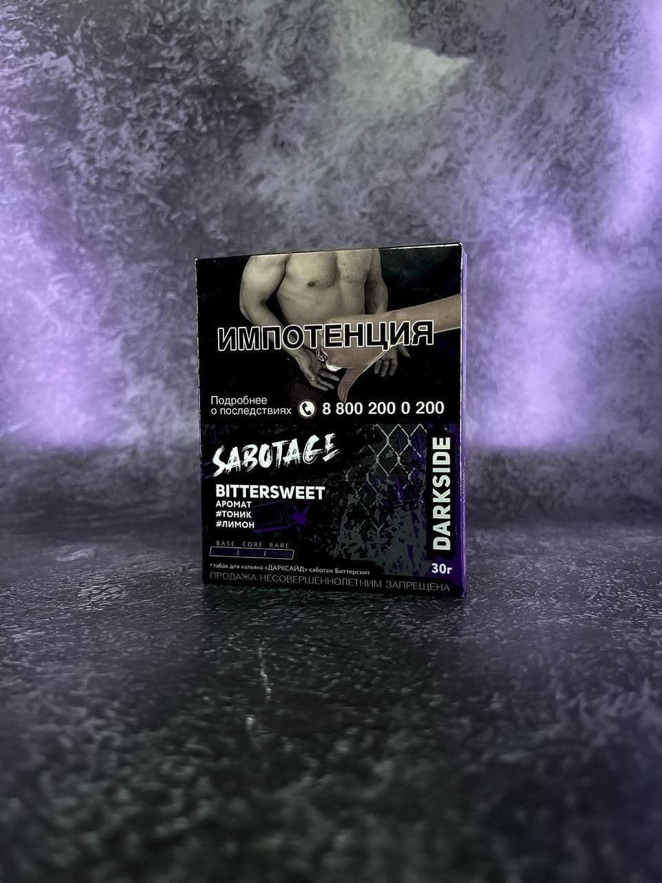 ⭕️ Мнение на продукт DARKSIDE SABOTAGE