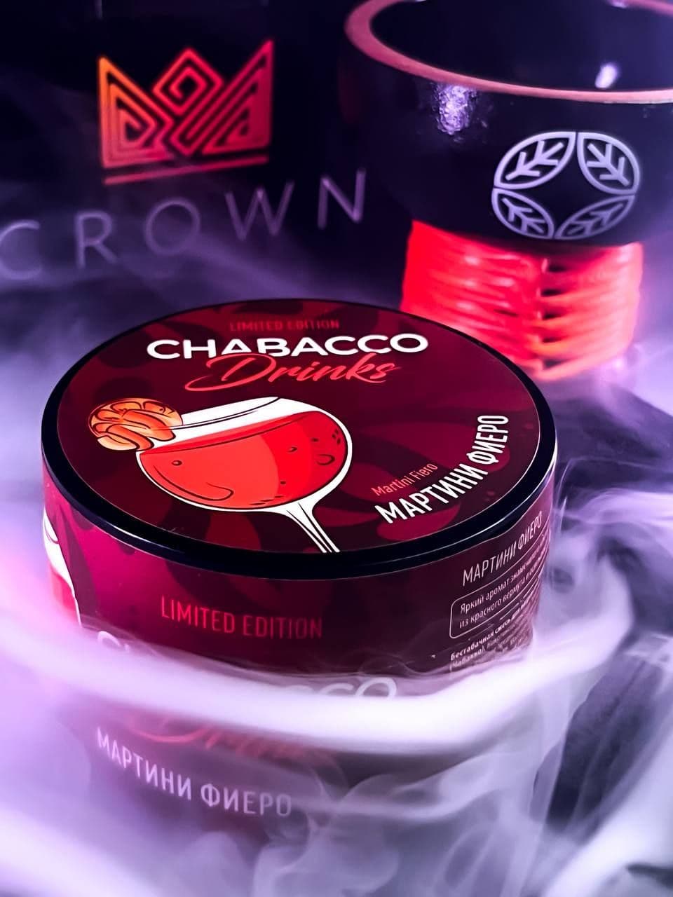 ⭕️ Мнение на новинку CHABACCO Drinks limited editions