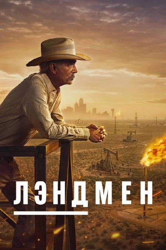 За последнее время посмотрел 3 этих сериала , могу рекомендовать , под
