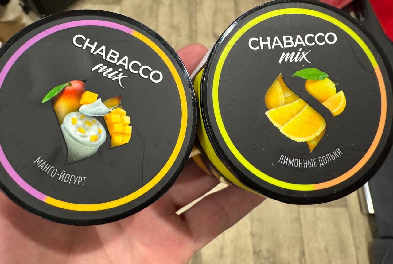 Прокурил 2 этих вкуса Chabacco
