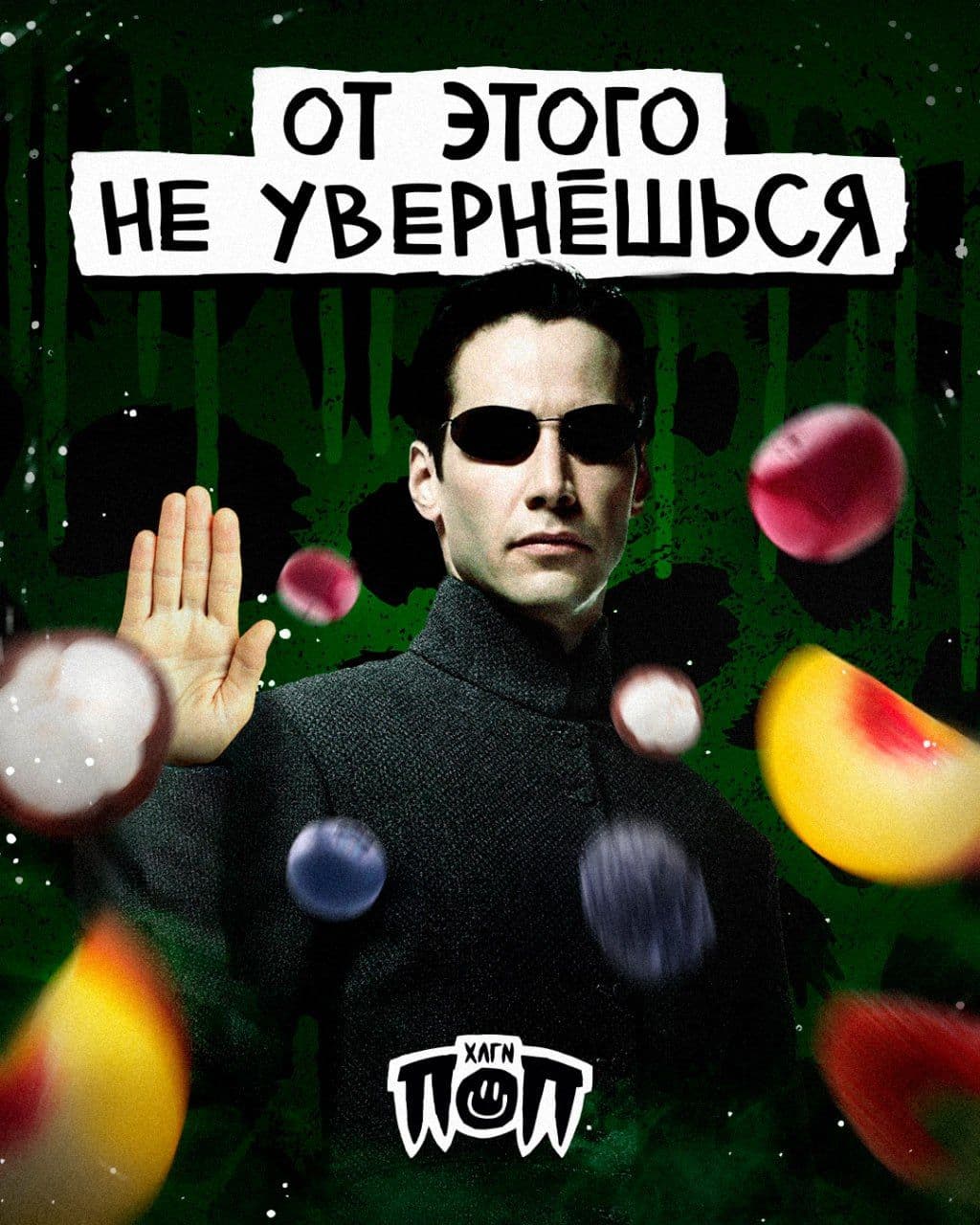 Если честно, я одну банку 200 грамм НЕО (ахеревшего персика с мангустином)